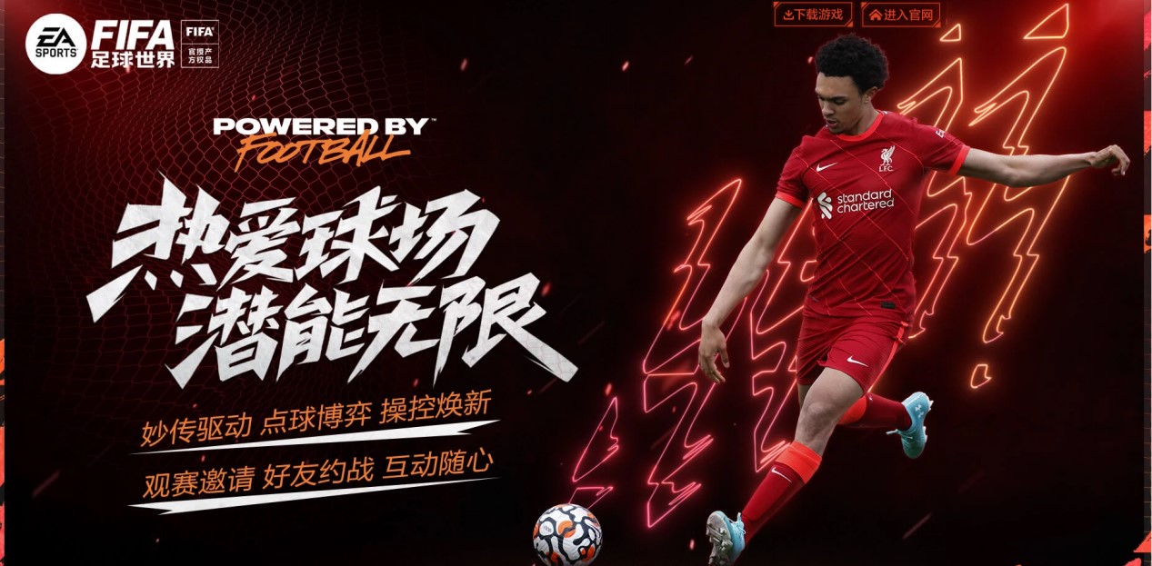 仅仅停留于